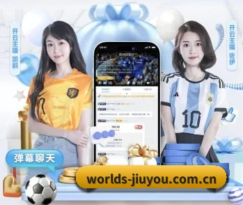 九游娱乐的故事